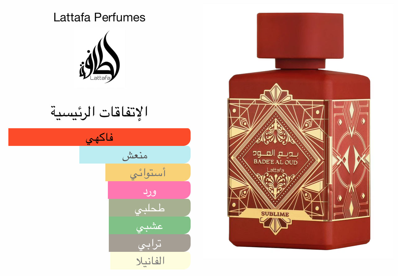 Bade'e Al Oud Sublime