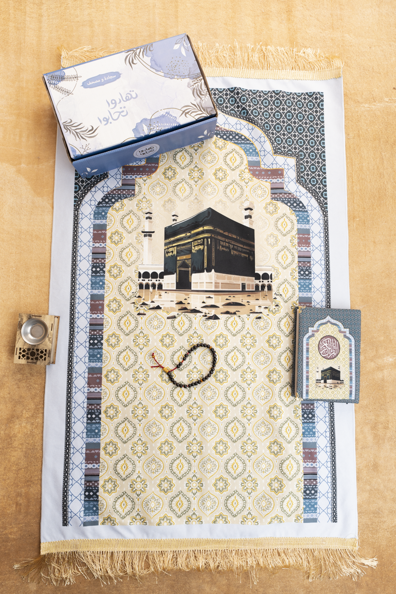 Ramadan-Box 2