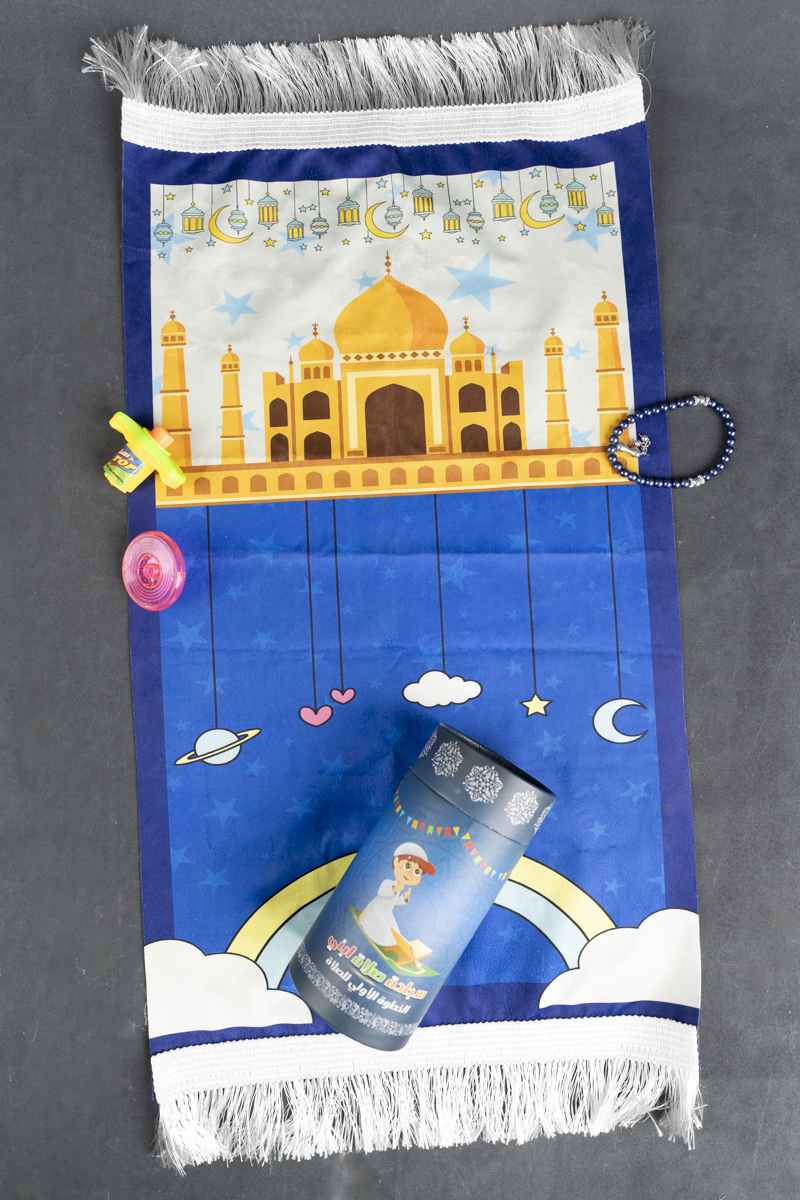 Ramadan Kids-Box