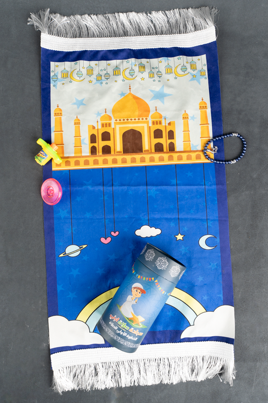 Ramadan Kids-Box