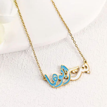 Bnt Aboha Necklace