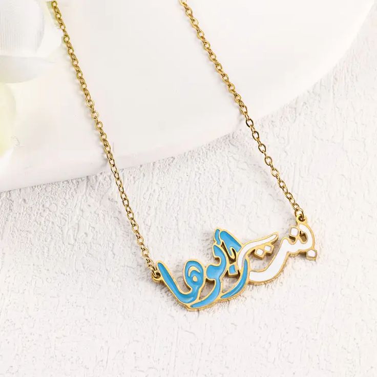 Bnt Aboha Necklace