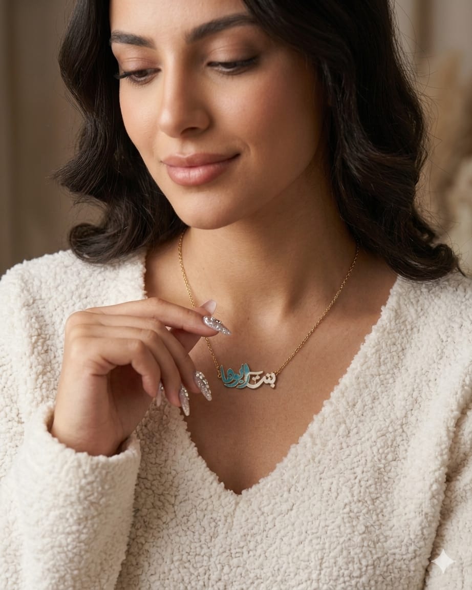Bnt Aboha Necklace