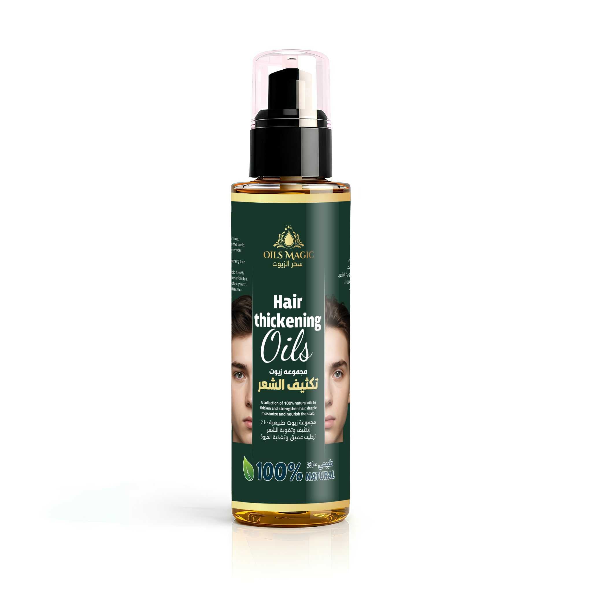 Hair Thickening Oils