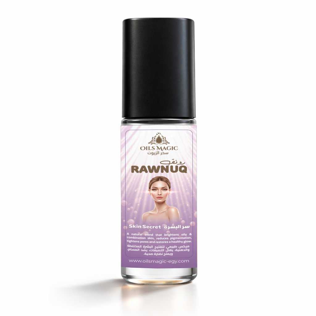 Mixed & Oily Skin Brightening Set